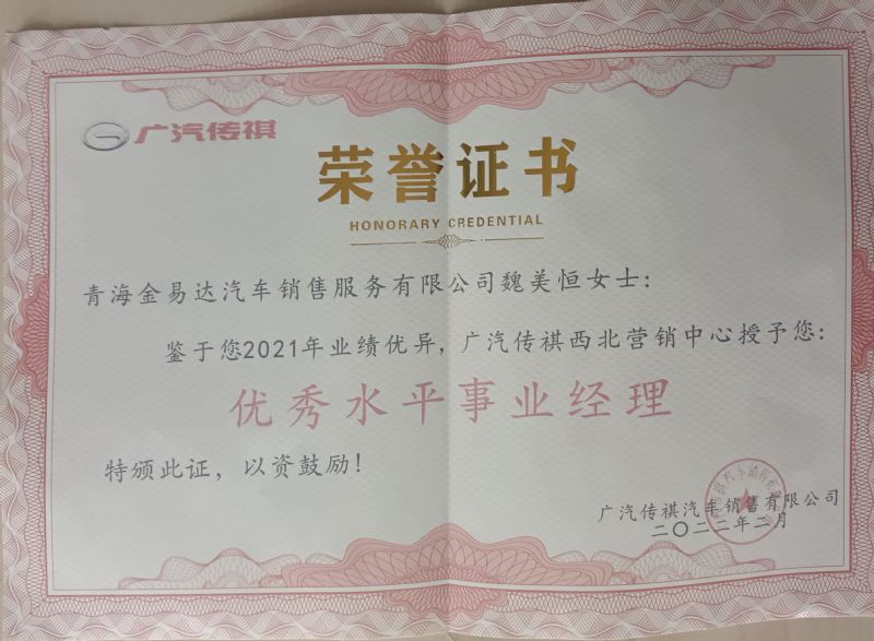 2021ꃞˮƽI